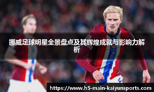 kaiyun中国官方网站