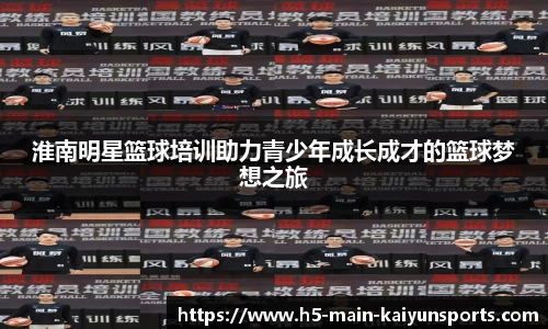 开云官方网站