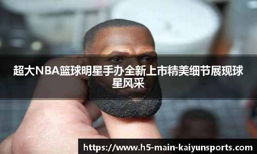 开云官方网站